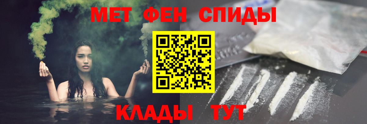 Амфетамин 98% Кумертау