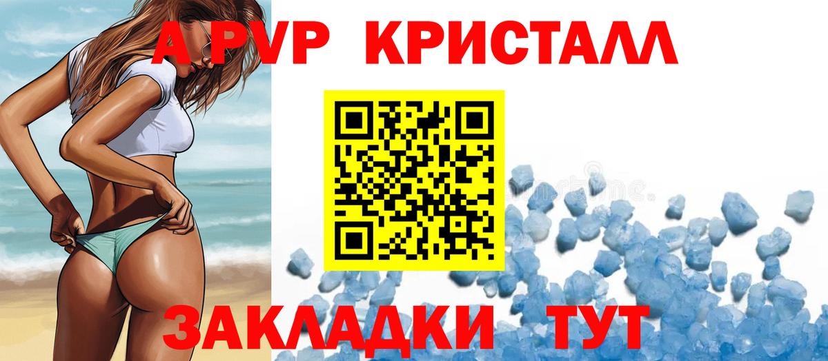 Альфа ПВП СК  Вход с VPN  А ПВП СК КРИС  Кумертау 