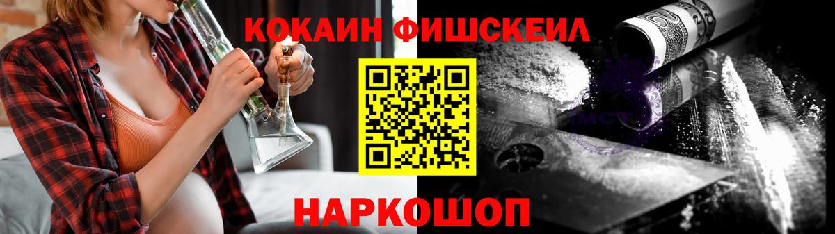 COCAIN Columbia Кумертау