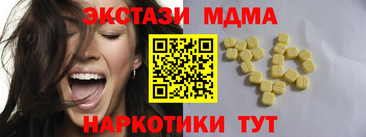 Ecstasy 300 mg  Ecstasy  Кумертау  Ecstasy louis Vuitton  Вход с VPN 