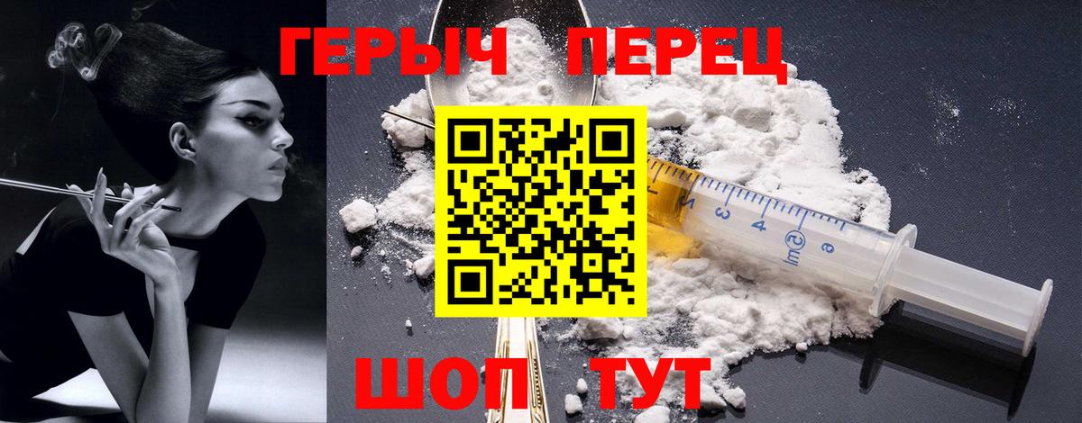 Героин афганец Кумертау