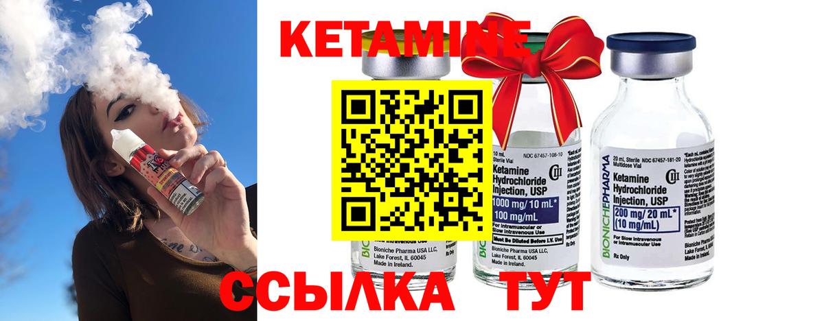 Кетамин VHQ  hydra ссылки  Кумертау  Кетамин VHQ  Вход с VPN 