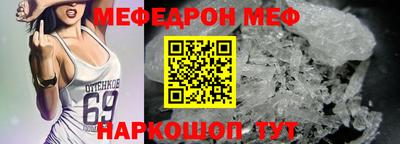 прущий лед Ипатово