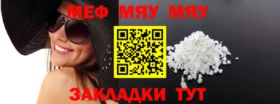 прущий лед Ипатово