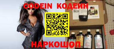 прущий лед Ипатово