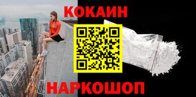 прущий лед Ипатово