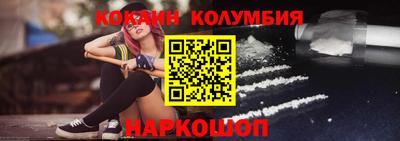 кокс Ирбит
