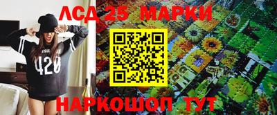 прущий лед Ипатово