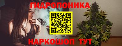 каннабис Изобильный