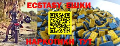 прущий лед Ипатово