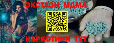 прущий лед Ипатово