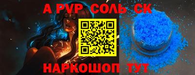 кокс Ирбит