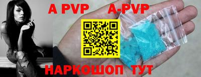 прущий лед Ипатово