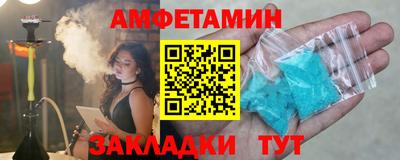 прущий лед Ипатово