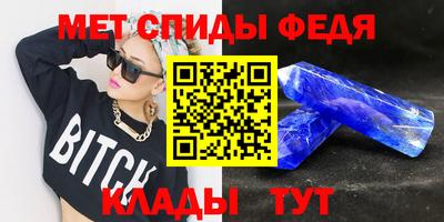 прущий лед Ипатово