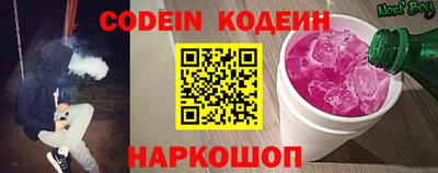 прущий лед Ипатово