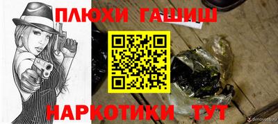 каннабис Изобильный
