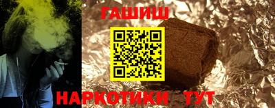 прущий лед Ипатово