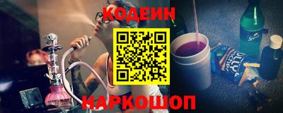 прущий лед Ипатово