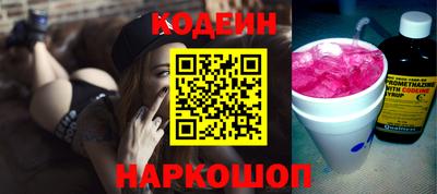 прущий лед Ипатово