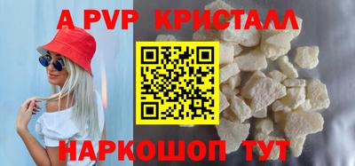 прущий лед Ипатово