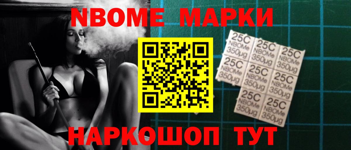 LSD-25 экстази кислота Кумертау