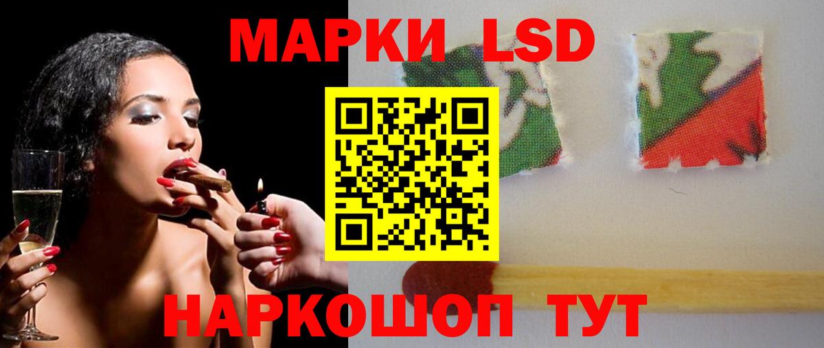 Кумертау  LSD-25 экстази ecstasy  LSD-25 экстази  Вход с VPN 