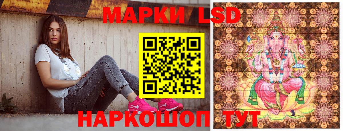 Наркотические марки 1,5мг  Вход с VPN  Кумертау 