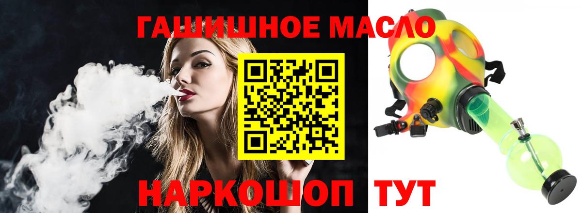 ТГК жижа Кумертау