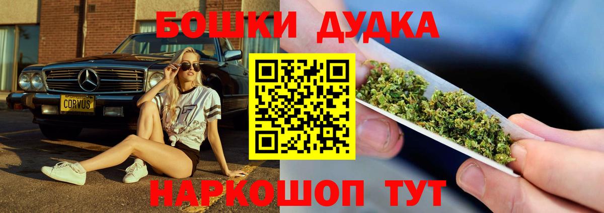 ГАШИШ  Вход с VPN  Канабис  Мефедрон  Кумертау  МЕФ  